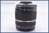 【動作保証】 タムロン TAMRON LD XR Di II 18-200mm F3.5-6.3 MACRO 前後キャップ、レンズフィルター他 ソニー/ミノルタA用(AF) #yk9010