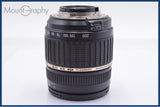 【動作保証】 タムロン TAMRON LD XR Di II 18-200mm F3.5-6.3 MACRO 前後キャップ、レンズフィルター他 ソニー/ミノルタA用(AF) #yk9010