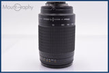 【動作保証】 ニコン Nikon AF NIKKOR 70-300mm F4-5.6 G 前後キャップ&レンズフィルター付 同梱無料 #yk9011