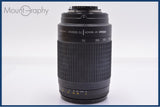【動作保証】 ニコン Nikon AF NIKKOR 70-300mm F4-5.6 G 前後キャップ&レンズフィルター＆元箱付 同梱無料 #yk9014