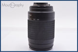 【動作保証】 ニコン Nikon AF NIKKOR 70-300mm F4-5.6 G 前後キャップ&レンズフィルター＆元箱付 同梱無料 #yk9014
