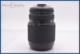 難あり カールツァイス Carl Zeiss Vario-Sonnar 70-300mm F4-5.6 T* 前後キャップ&レンズフィルター付 コンタックスN用 #yk9022