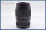 【動作保証】 タムロン TAMRON LD Di AF 70-300mm F4-5.6 TELE-MACRO 前後キャップ&レンズフィルター&フード付 キヤノンEF用(AF) #yk9026