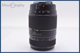 【動作保証】 タムロン TAMRON LD Di AF 70-300mm F4-5.6 TELE-MACRO 前後キャップ&レンズフィルター&フード付 キヤノンEF用(AF) #yk9026