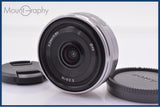 【動作保証】 ソニー SONY E 16mm F2.8 SEL16F28 前後キャップ付 同梱無料 #yk9028