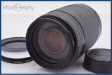 ニコン Nikon AF NIKKOR 70-300mm F4-5.6 D 前後キャップ&レンズフィルター付 同梱無料 #yk9048