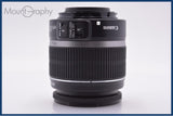 【動作保証】 キヤノン Canon EF-S 18-55mm F3.5-5.6 IS 前後キャップ&レンズフィルター付 同梱無料 #yk9063