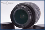 【動作保証】 ニコン Nikon AF-S NIKKOR 18-55mm F3.5-5.6 G DX VR 前後キャップ&レンズフィルター付 同梱無料 #yk9068