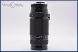 【動作保証】 ニコン Nikon AF NIKKOR 75-300mm F4.5-5.6 前後キャップ&レンズフィルター付 同梱無料 #yk9077