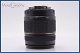 【動作保証】 タムロン TAMRON AF XR Di LD 28-300mm F3.5-6.3 MACRO 前後キャップ&レンズフィルター付 キヤノンEF用(AF) 同梱無料 #yk9079