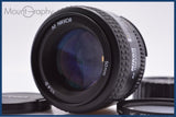 【動作保証】 ニコン Nikon AF NIKKOR 50mm F1.4 D 前後キャップ&レンズフィルター付 同梱無料 #yk9120
