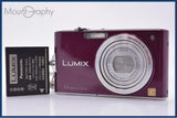 【動作保証】 パナソニック Panasonic LUMIX DMC-FX66 バッテリー付属 同梱無料 #yk9152