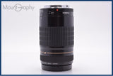 【動作保証】 キヤノン Canon EF 75-300mm F4-5.6 USM 前後キャップ&レンズフィルター付 同梱無料 #yk9164