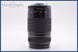 【動作保証】 キヤノン Canon EF 75-300mm F4-5.6 USM 前後キャップ&レンズフィルター付 同梱無料 #yk9164
