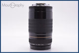 【動作保証】 キヤノン Canon EF 75-300mm F4-5.6 USM 前後キャップ&レンズフィルター付 同梱無料 #yk9164