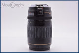 【動作保証】 キヤノン Canon EF 100-300mm F4.5-5.6 USM 前後キャップ&レンズフィルター付 同梱無料 #yk9169