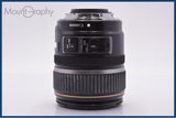 【動作保証】 キヤノン Canon EF-S 17-85mm F4-5.6 IS USM 前後キャップ&レンズフィルター付 同梱無料 #yk9173