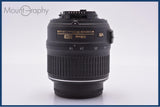 【動作保証】 ニコン Nikon AF-S DX NIKKOR 18-55mm F3.5-5.6 G VR 前後キャップ付 同梱無料 #yk9175