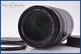 【動作保証】 キヤノン Canon EF-S 55-250mm F4-5.6 IS II 前後キャップ&レンズフィルター付 同梱無料 #yk9180