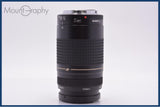 【動作保証】 キヤノン Canon EF 75-300mm F4-5.6 II USM 前後キャップ&レンズフィルター付 同梱無料 #yk9181