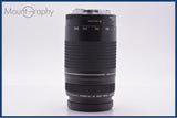 【動作保証】 キヤノン Canon EF 75-300mm F4-5.6 II USM 前後キャップ&レンズフィルター付 同梱無料 #yk9181