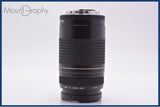 【動作保証】 キヤノン Canon EF 75-300mm F4-5.6 II USM 前後キャップ&レンズフィルター付 同梱無料 #yk9181