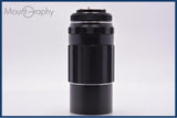 【動作保証】 ペンタックス PENTAX Super-Multi-Coated TAKUMAR 200mm F4 前後キャップ&レンズフィルター&フード付 同梱無料 #yk9184