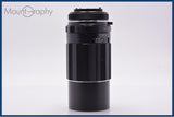 【動作保証】 ペンタックス PENTAX Super-Multi-Coated TAKUMAR 200mm F4 前後キャップ&レンズフィルター&フード付 同梱無料 #yk9184