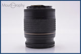 【動作保証】 キヤノン Canon EF 28-80mm F3.5-5.6 IV USM 前後キャップ&レンズフィルター付 同梱無料 #yk9186