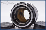【動作保証】 ニコン Nikon NIKKOR-S Auto 50mm F1.4 Ai 前後キャップ付 同梱無料 #yk9191