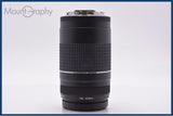 【動作保証】 キヤノン Canon EF 75-300mm F4.5-5.6 III 前後キャップ&レンズフィルター付 同梱無料 #yk9198