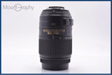 【動作保証】 ニコン Nikon AF-S NIKKOR 55-300mm F4.5-5.6 G ED DX VR 前後キャップ&レンズフィルター&フード付 同梱無料 #yk9209