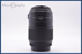 【動作保証】 ニコン Nikon AF-S NIKKOR 55-300mm F4.5-5.6 G ED DX VR 前後キャップ&レンズフィルター&フード付 同梱無料 #yk9209