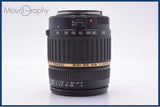 【動作保証】 タムロン TAMRON AF 18-200mm F3.5-6.3 MACRO LD XR Di II 前後キャップ&レンズフィルター付 キヤノンEF用(AF) #yk9234