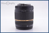【動作保証】 タムロン TAMRON AF 18-200mm F3.5-6.3 MACRO LD XR Di II 前後キャップ&レンズフィルター付 キヤノンEF用(AF) #yk9234