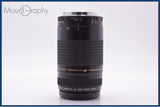 【動作保証】 キヤノン Canon EF 75-300mm F4-5.6 II USM 前後キャップ&レンズフィルター&フード付 同梱無料 #yk9246