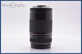 【動作保証】 キヤノン Canon EF 75-300mm F4-5.6 II USM 前後キャップ&レンズフィルター&フード付 同梱無料 #yk9246