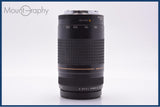 【動作保証】 キヤノン Canon EF 75-300mm F4-5.6 II USM 前後キャップ&レンズフィルター&フード付 同梱無料 #yk9246