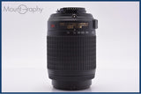 【動作保証】 ニコン Nikon AF-S NIKKOR 55-200mm F4-5.6 G ED VR DX 前後キャップ&フード付 同梱無料 #yk9271