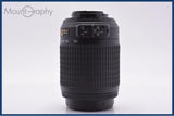 【動作保証】 ニコン Nikon AF-S NIKKOR 55-200mm F4-5.6 G ED VR DX 前後キャップ&フード付 同梱無料 #yk9271
