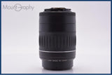 【動作保証】 キヤノン Canon EF 55-200mm F4.5-5.6 II USM 前後キャップ&レンズフィルター付 同梱無料 #yk9282