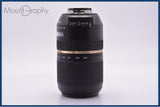 【美品・動作保証】 タムロン TAMRON SP 70-300mm F4-5.6 Di VC USD 前後キャップ&レンズフィルター&フード付 ニコンF用(AF) 同梱無料 #yk9286