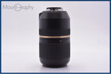 【美品・動作保証】 タムロン TAMRON SP 70-300mm F4-5.6 Di VC USD 前後キャップ&レンズフィルター&フード付 ニコンF用(AF) 同梱無料 #yk9286