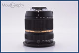 【美品・動作保証】 タムロン TAMRON SP 10-24mm F3.5-4.5 Di II 前後キャップ&レンズフィルター&フード付 ニコンF用(AF) 同梱無料 #yk9288