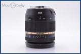 【美品・動作保証】 タムロン TAMRON SP 17-50mm F2.8 Di II VC 前後キャップ&レンズフィルター付 キヤノンEF用(AF) 同梱無料 #yk9289