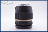 【美品・動作保証】 タムロン TAMRON SP 17-50mm F2.8 Di II VC 前後キャップ&レンズフィルター付 キヤノンEF用(AF) 同梱無料 #yk9289