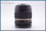 【美品・動作保証】 タムロン TAMRON SP 17-50mm F2.8 Di II VC 前後キャップ&レンズフィルター付 キヤノンEF用(AF) 同梱無料 #yk9289