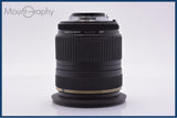 【動作保証】 タムロン TAMRON SP AF Di LD 17-35mm F2.8-4 前後キャップ&フード付 ニコンF用(AF) 同梱無料 #yk9291