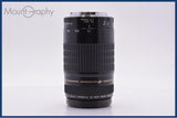 【動作保証】 キヤノン Canon EF 75-300mm F4-5.6 USM 前後キャップ付 同梱無料 #yk9293