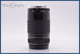 【動作保証】 キヤノン Canon EF 75-300mm F4-5.6 USM 前後キャップ付 同梱無料 #yk9293